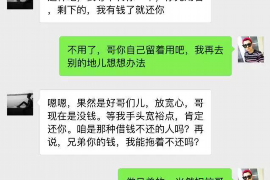 荣昌专业要账公司